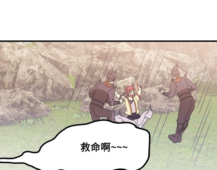 第16话 有缘再会啦114