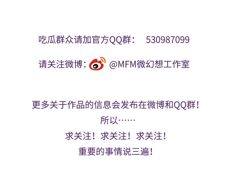 第8话 大师找到夫君了139