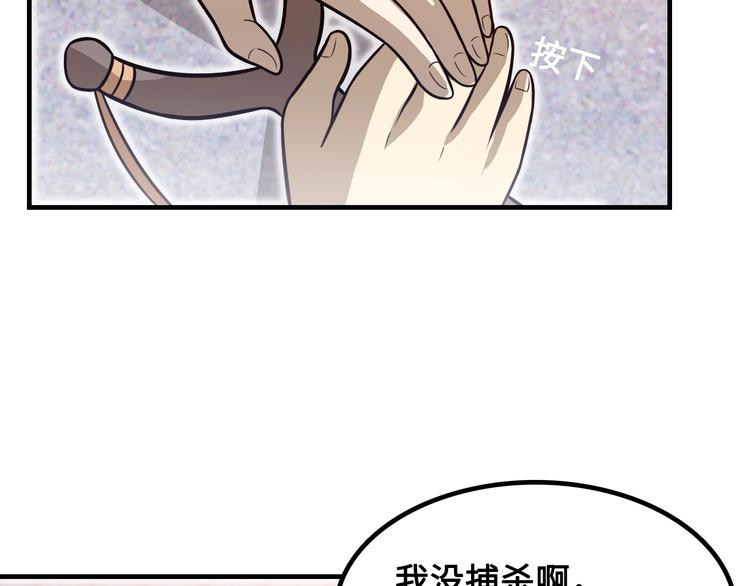 第15话 你还蛮可爱的48