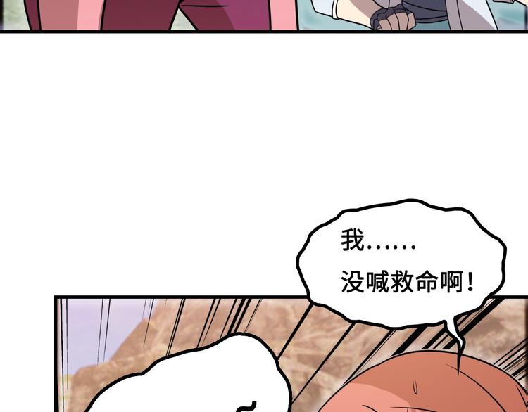 第16话 有缘再会啦198