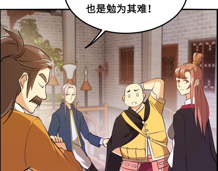 第16话 有缘再会啦19
