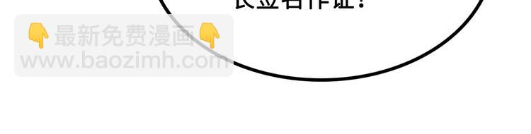 第3话 江南大侠的小癖好107