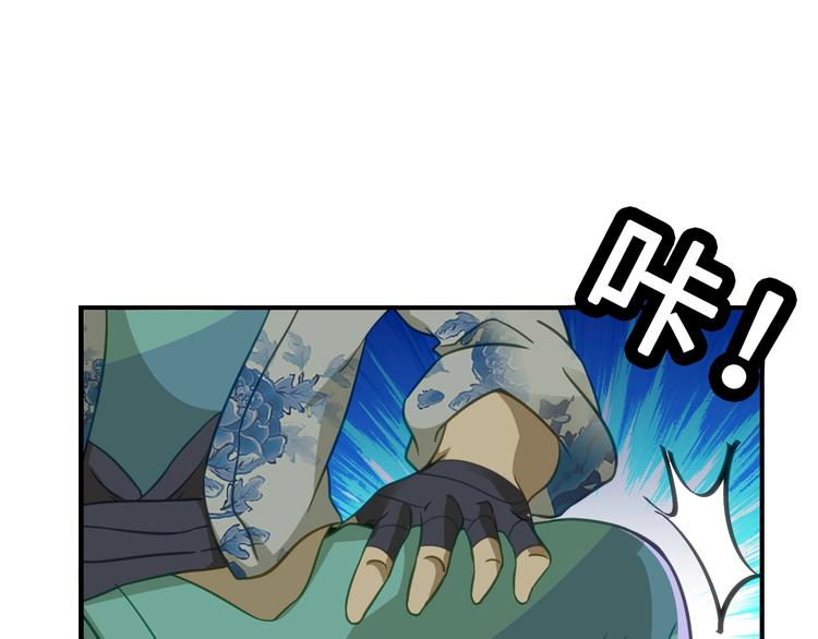 第6话 公主上门封铺了！90