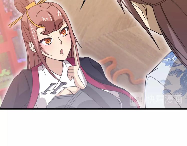 第15话 你还蛮可爱的85