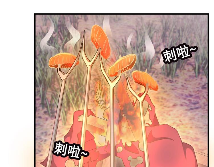 第12话 被算计的司空明78