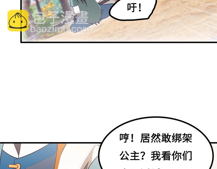 第15话 你还蛮可爱的130