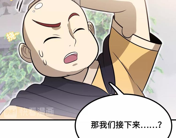 第15话 你还蛮可爱的63