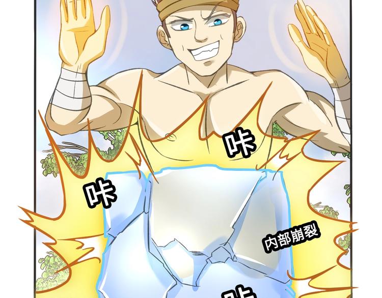 第4话 办报社我需要人手！79