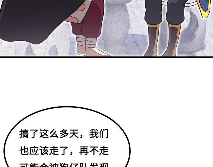 第15话 你还蛮可爱的41