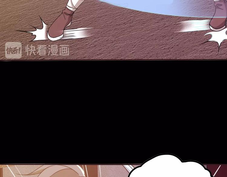 第14话 萧丁丁！你骗我！41