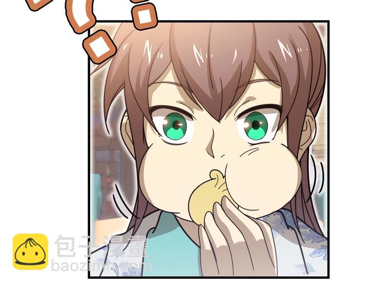 第14话 萧丁丁！你骗我！206