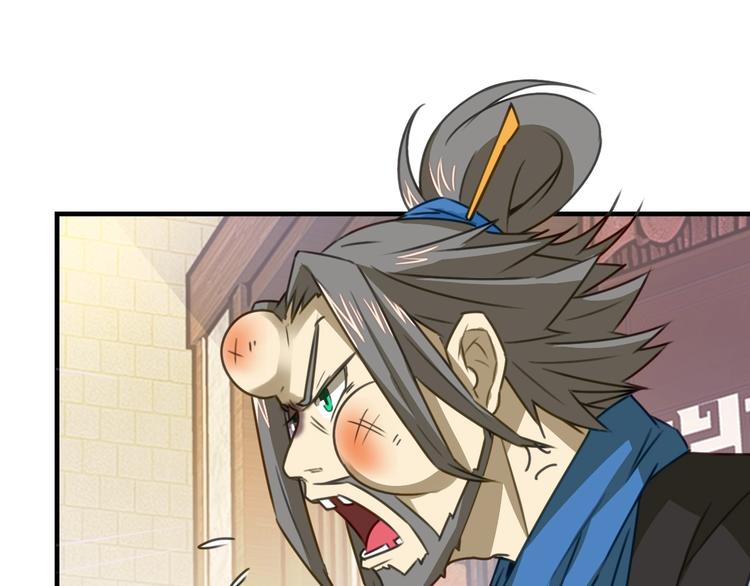 第1话 师父！您就安心去吧！48