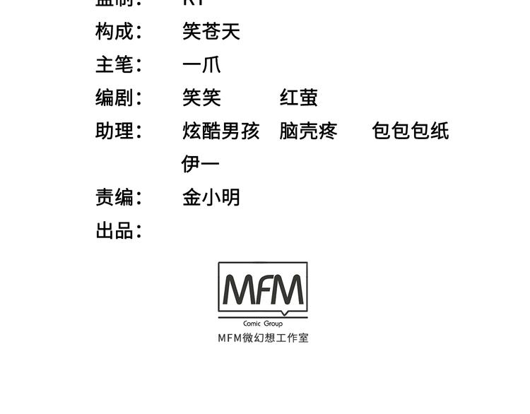 第3话 江南大侠的小癖好3