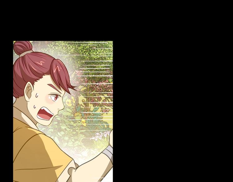 第5话 大师！振作一点啊！50