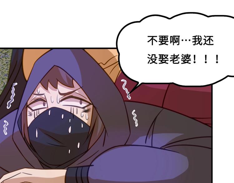 第5话 大师！振作一点啊！102