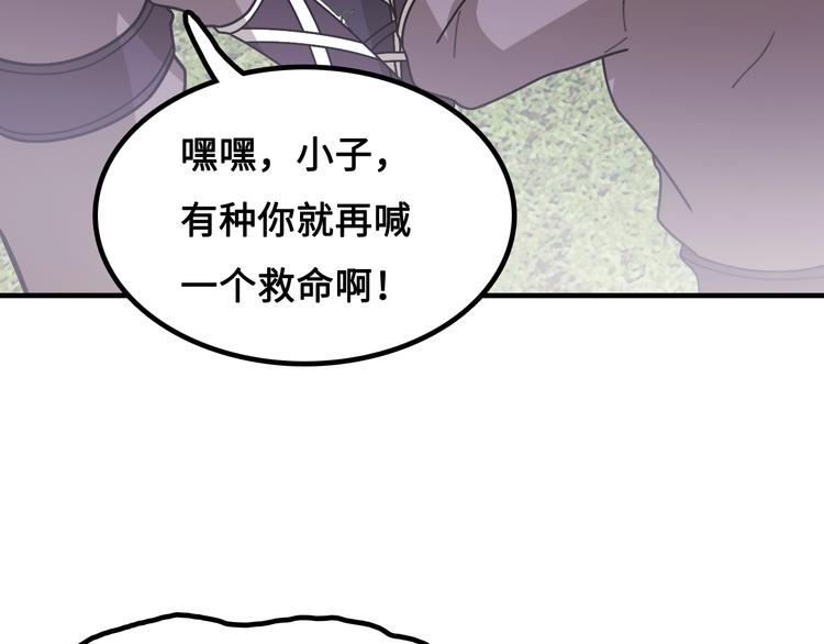 第16话 有缘再会啦123