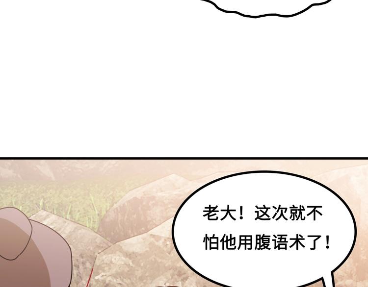 第16话 有缘再会啦121