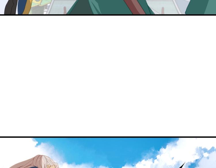 第8话 大师找到夫君了33