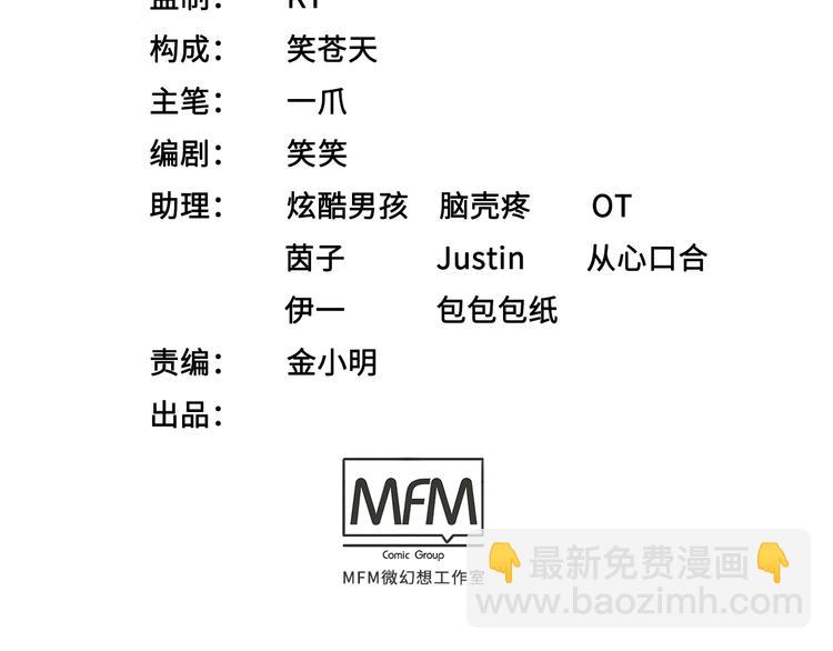 第16话 有缘再会啦3