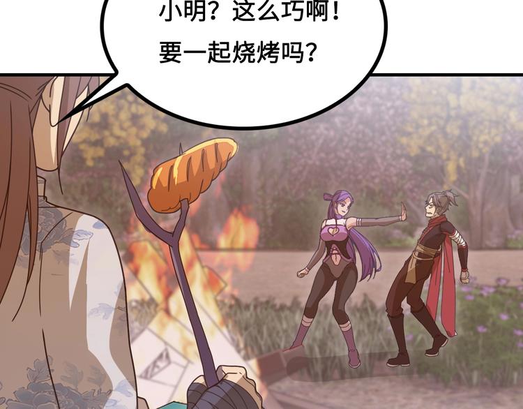 第12话 被算计的司空明62