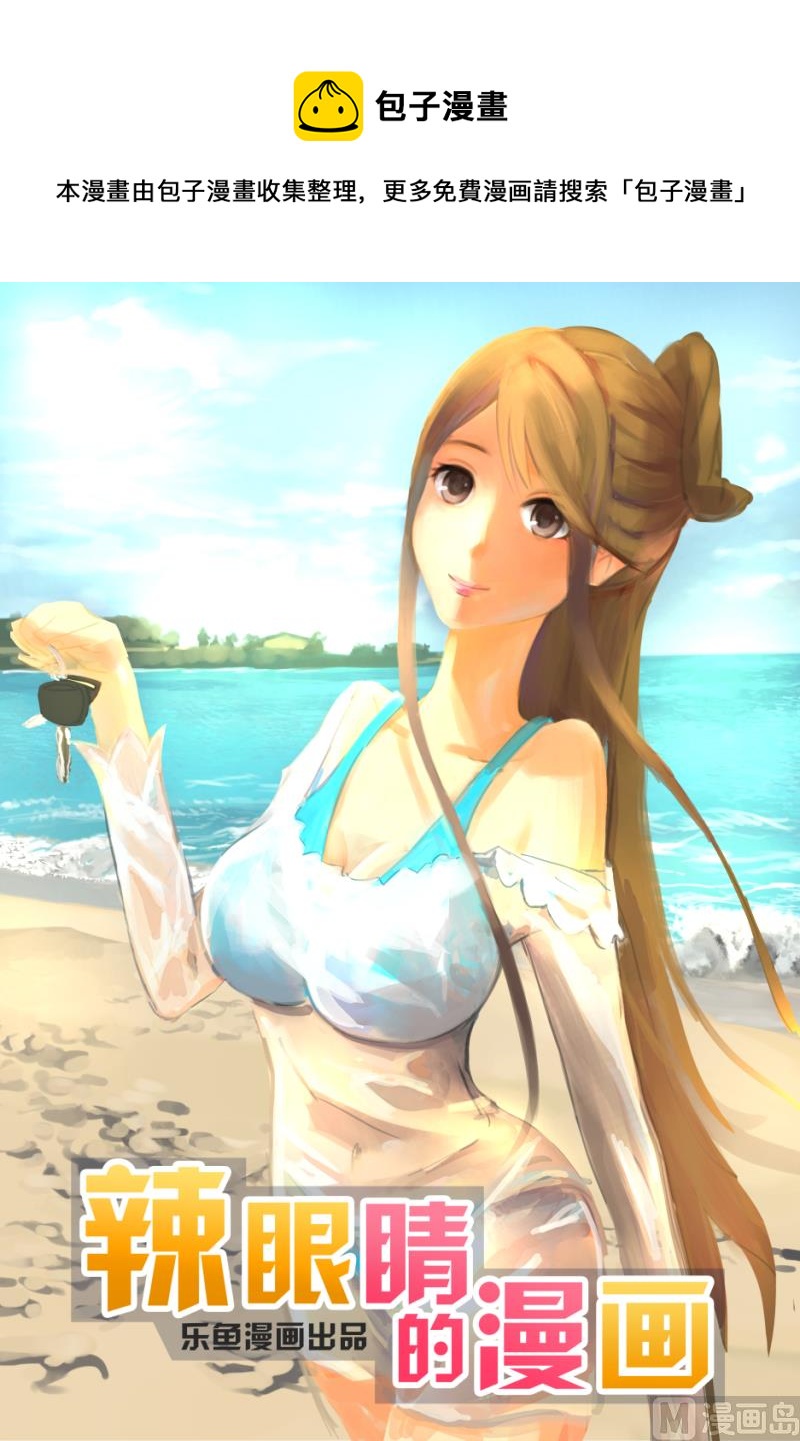学妹与小女孩0