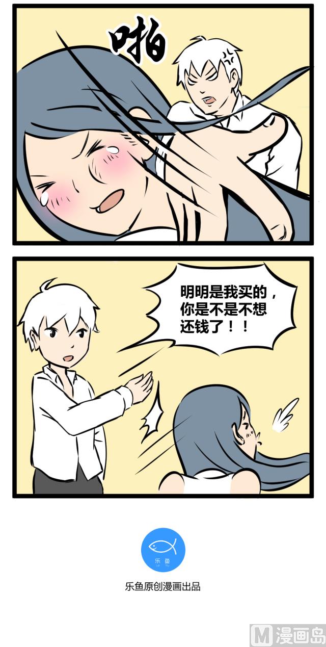 学妹与小女孩3