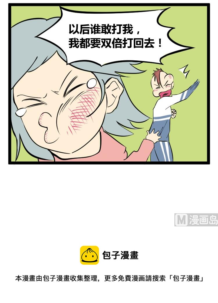 妈妈我知道了2