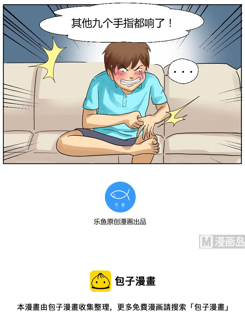 强迫症4