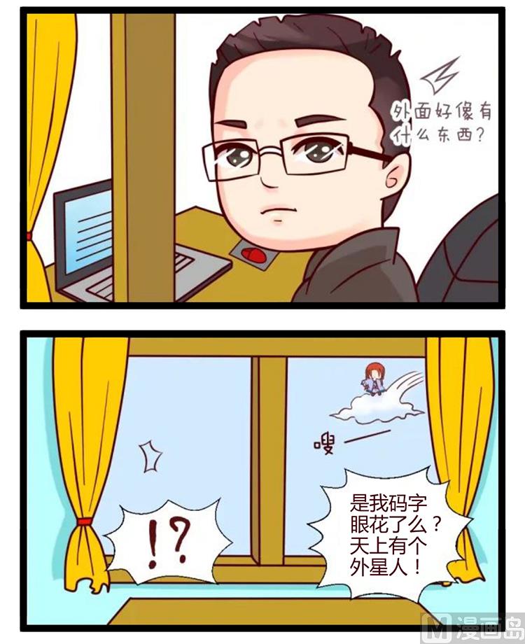 天外飞仙1