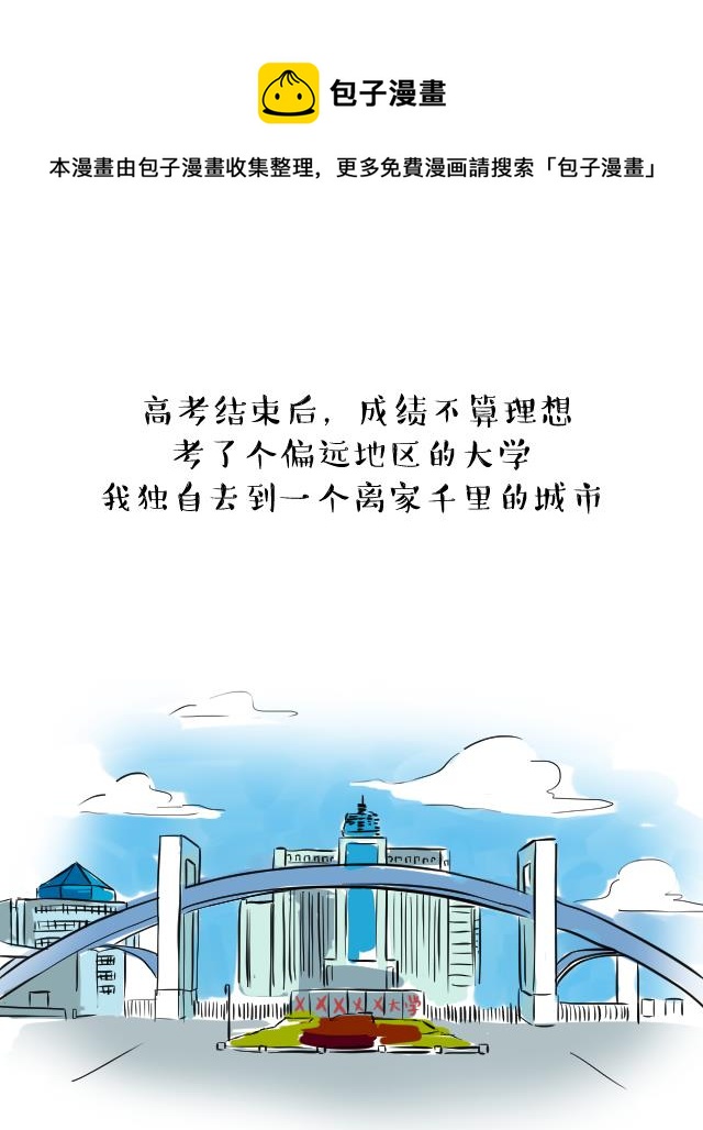 怀念家驹特别篇（下）0