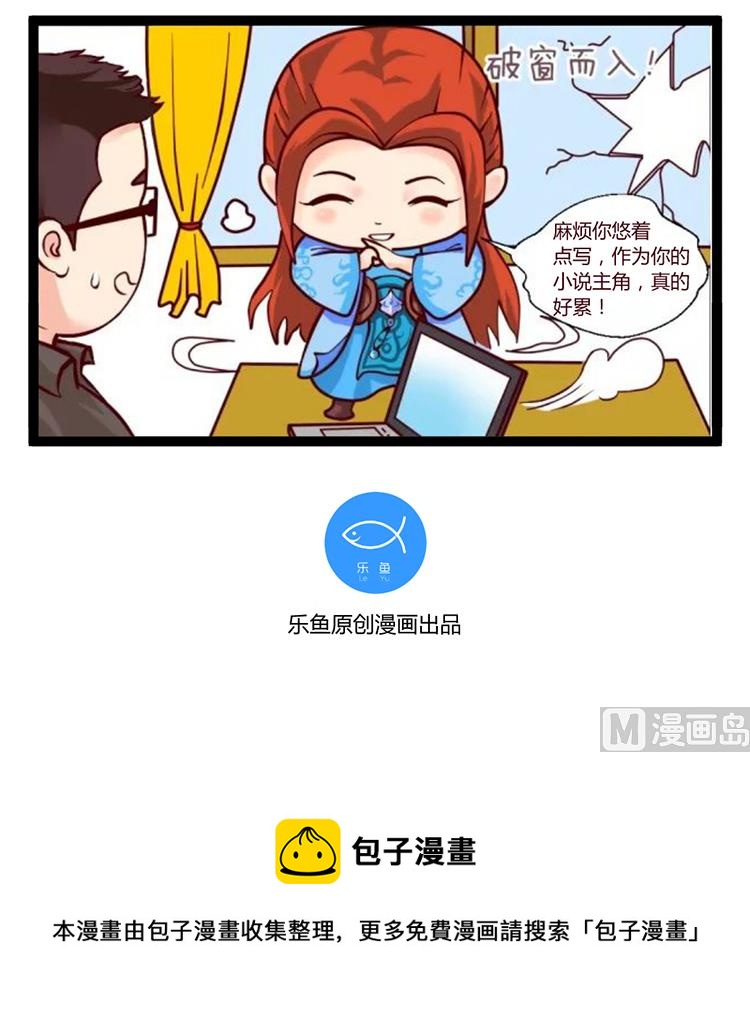 天外飞仙2