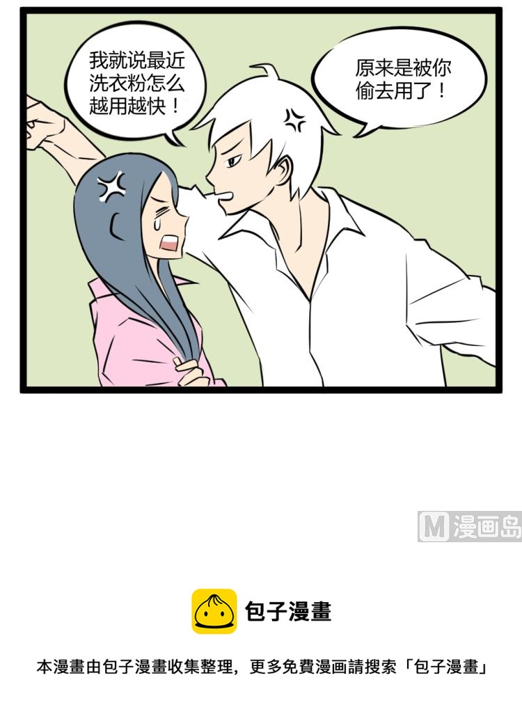 窃贼2
