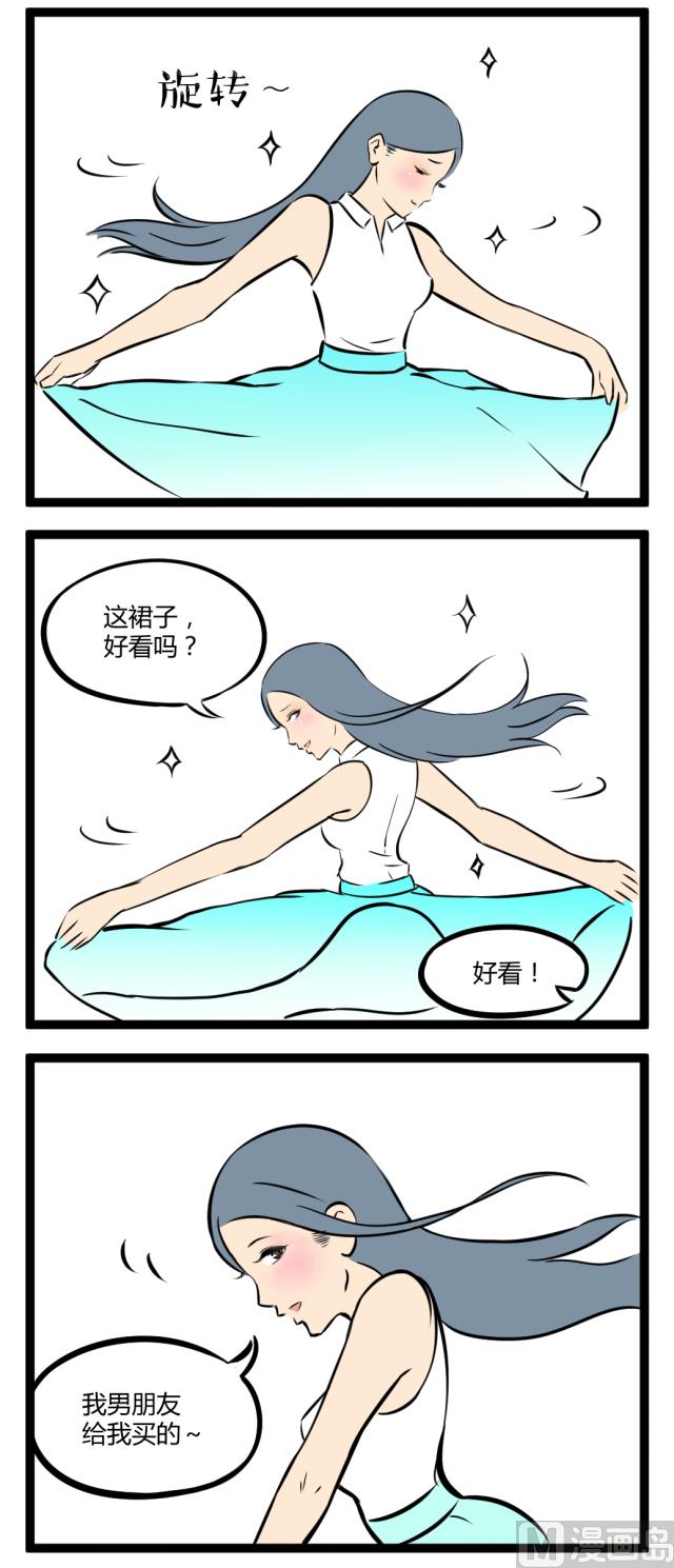学妹与小女孩2
