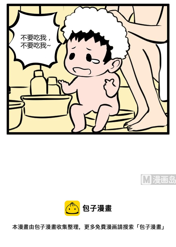 洗小2