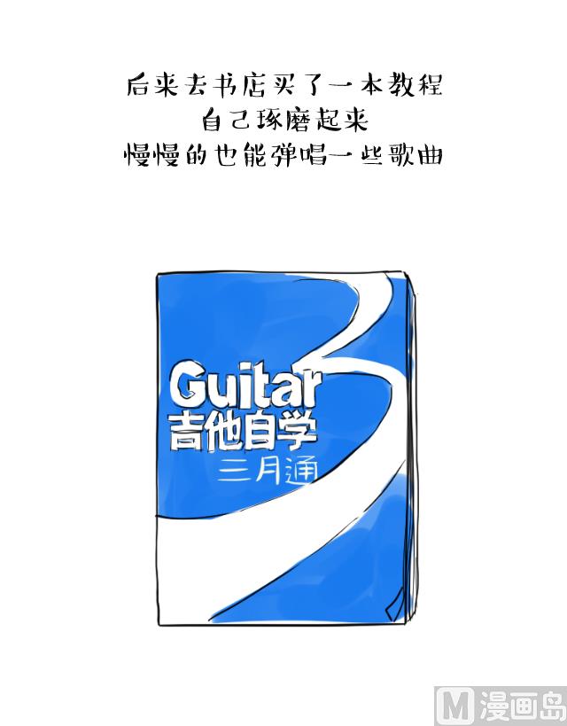 怀念家驹特别篇（上）6