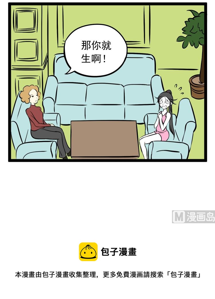 世上最遥远的距离2