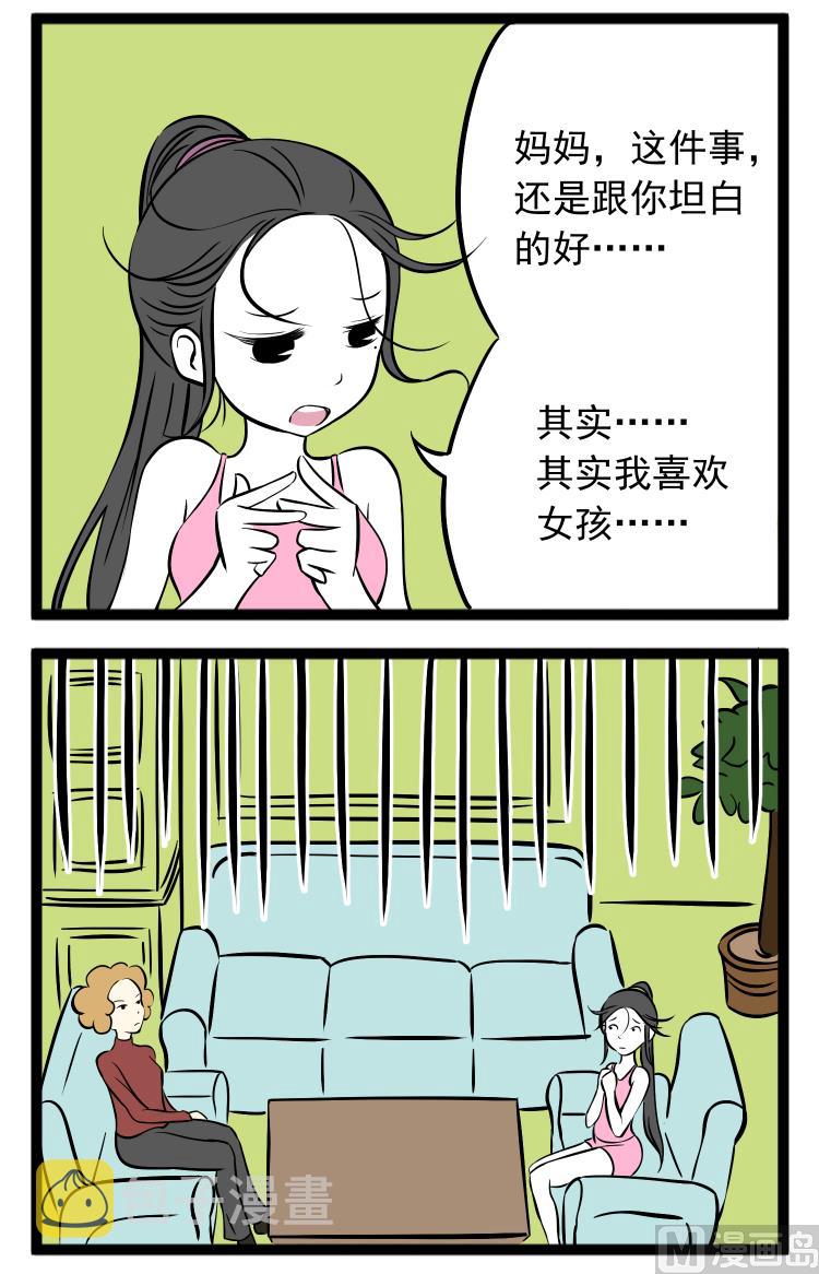 世上最遥远的距离1