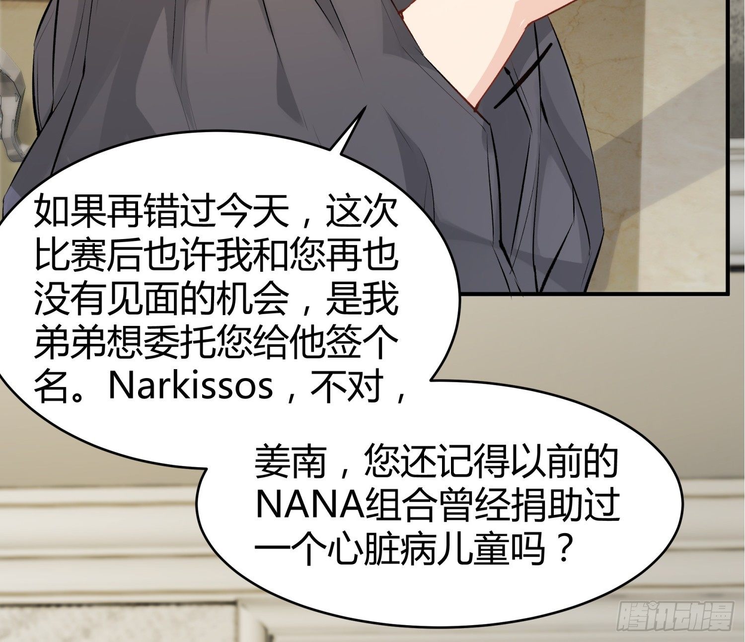 018 噩梦的女人41