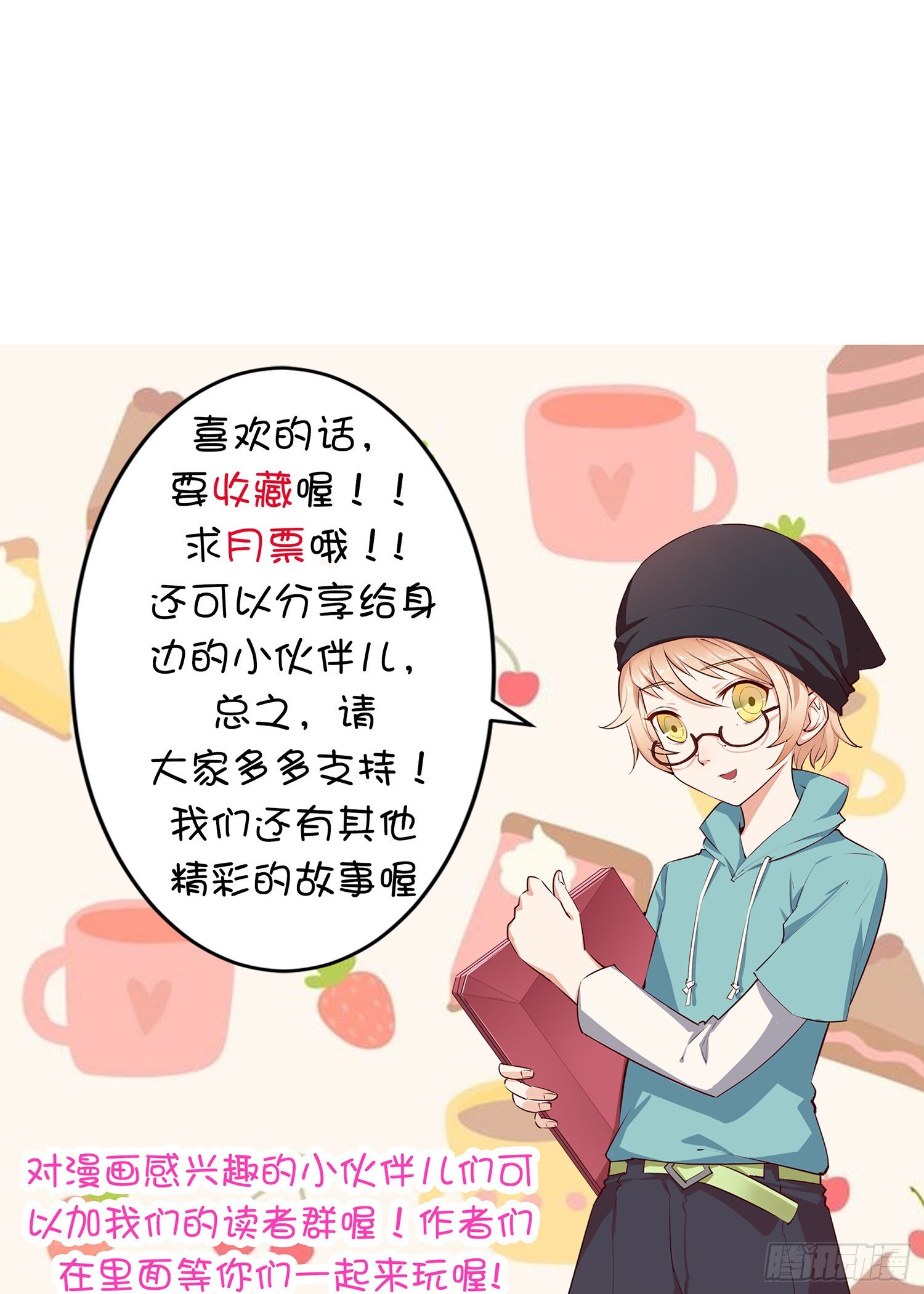 002 假戏真做？（二）38