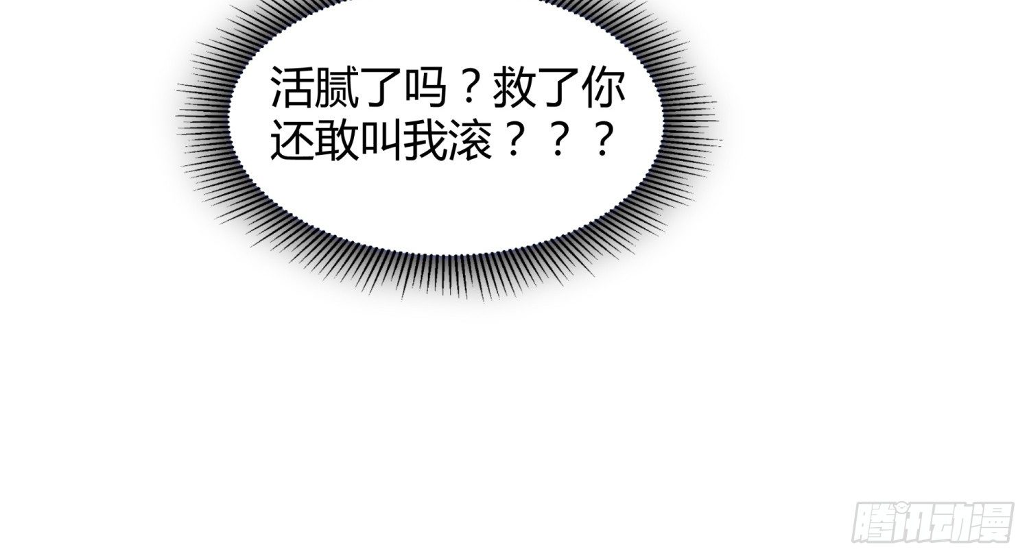 006 演技派60