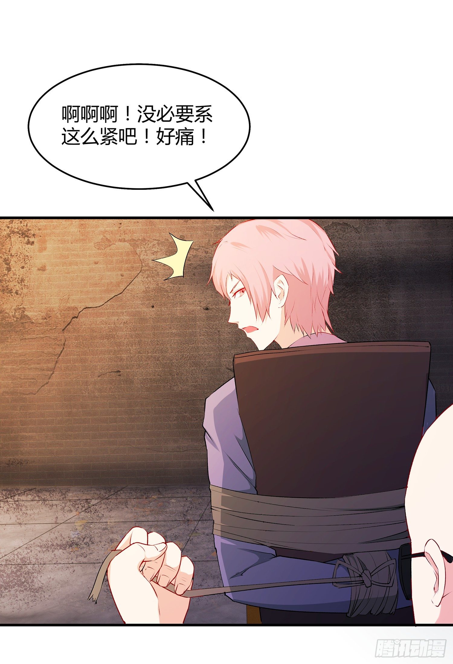 002 假戏真做？（二）17