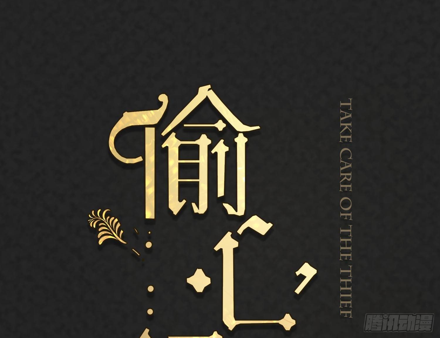 009 你是我的未婚夫0