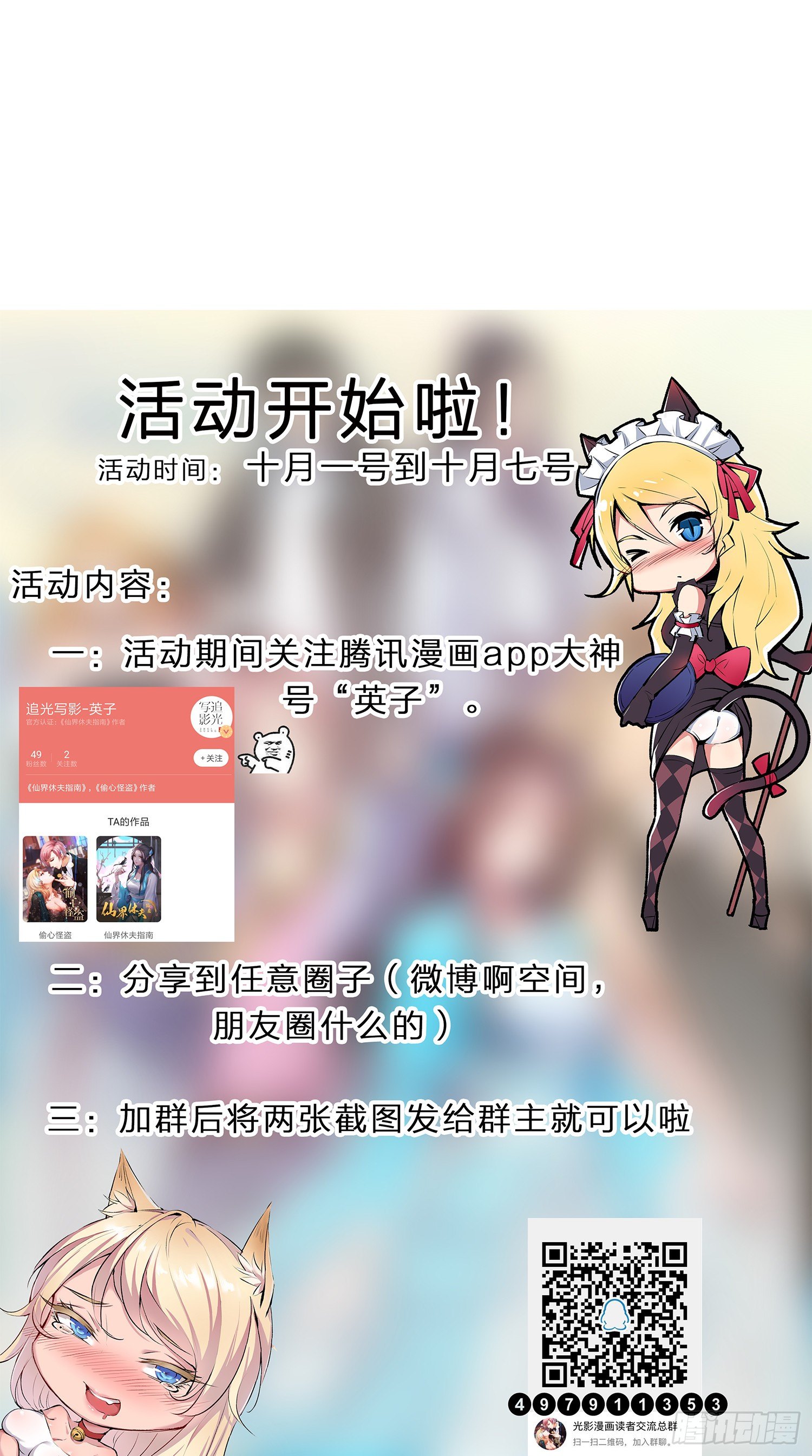 024 我自己辞演30