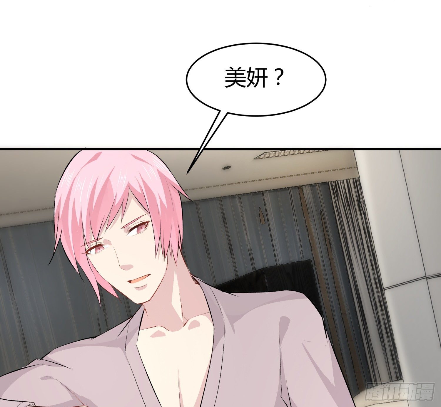 015 半夜有女来敲门16