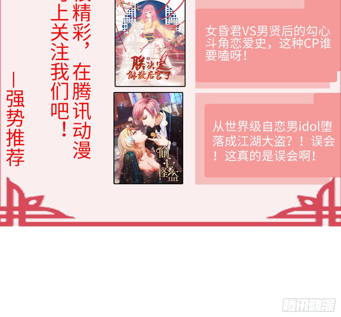 021 我是造了什么孽51