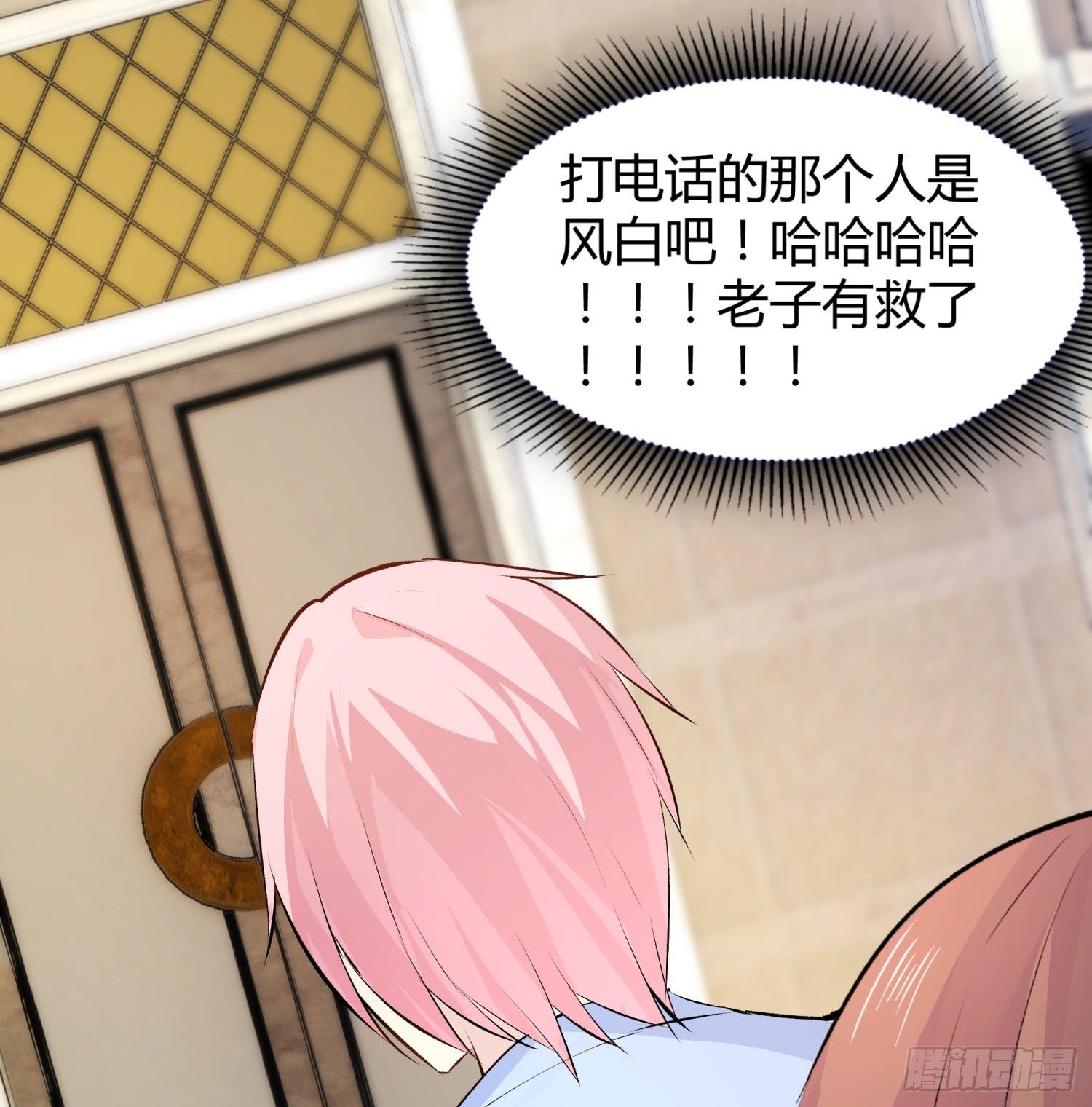 013 选秀导师61