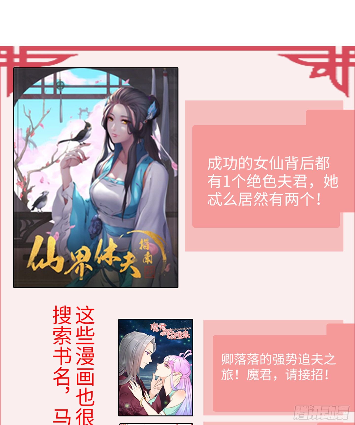 021 我是造了什么孽50
