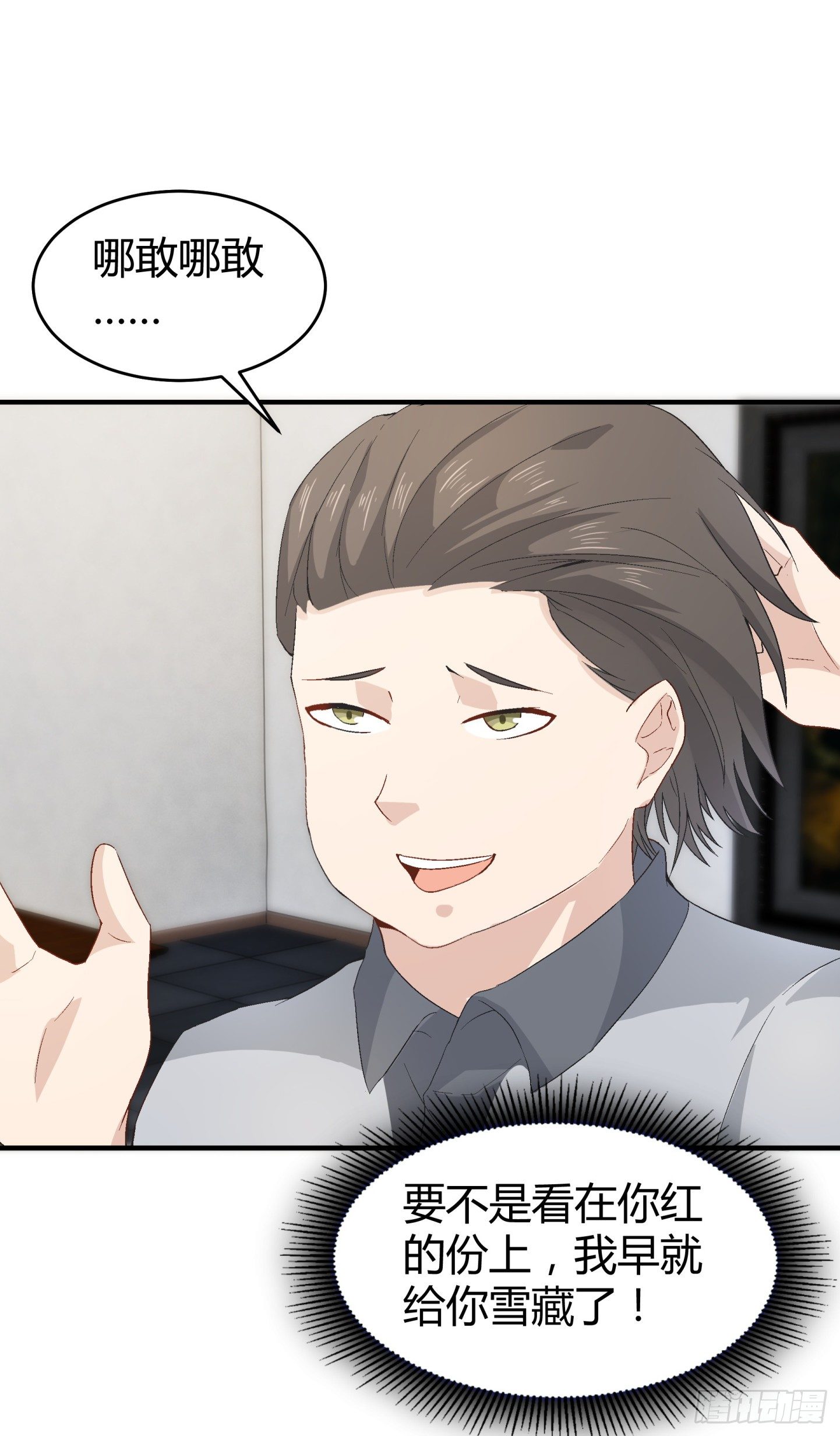 021 我是造了什么孽39