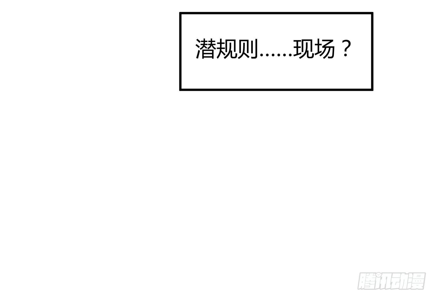 018 噩梦的女人27