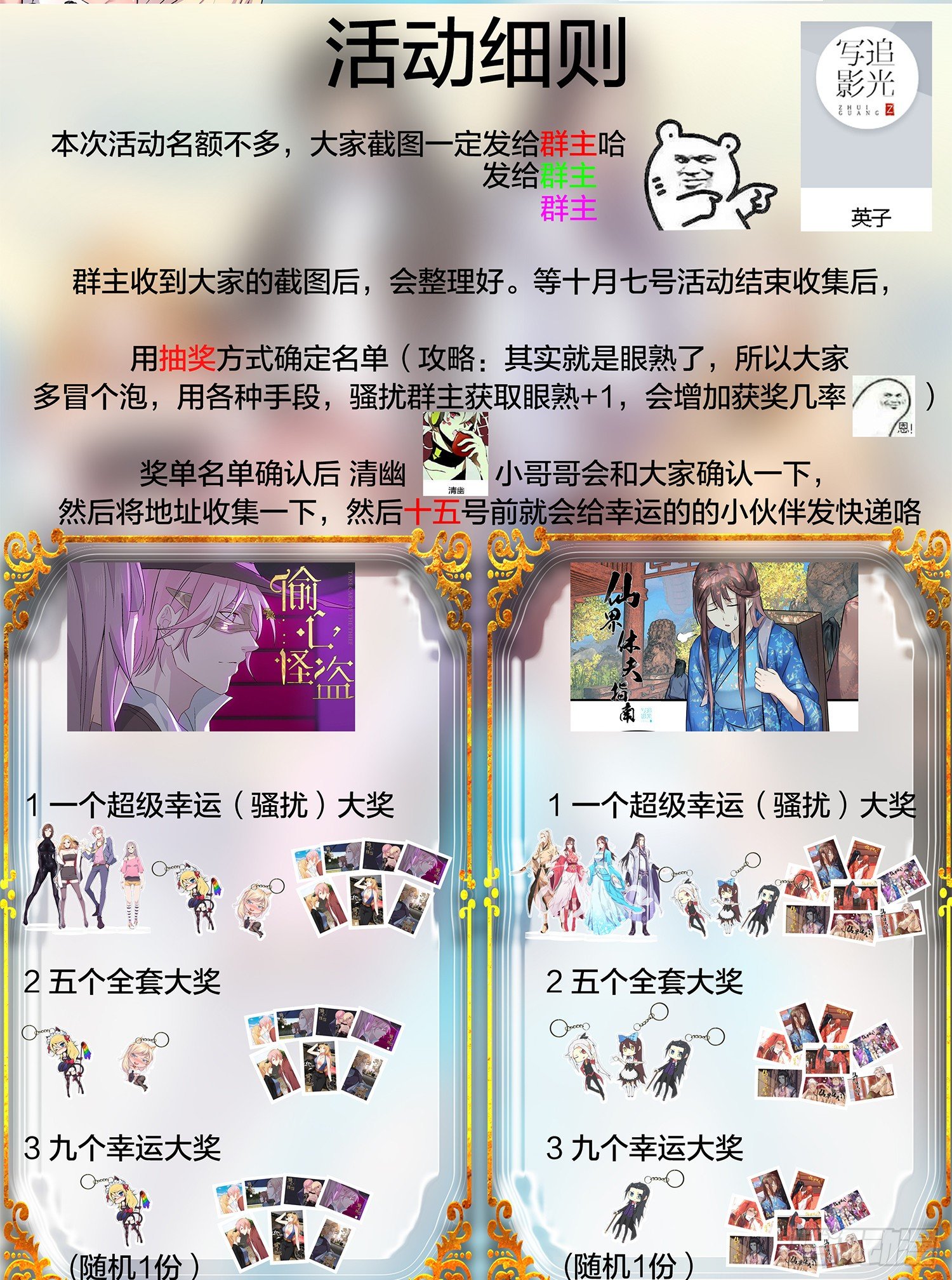 024 我自己辞演31